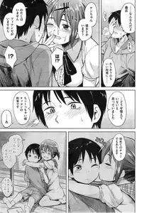 COMIC Kairakuten BEAST 2014-12