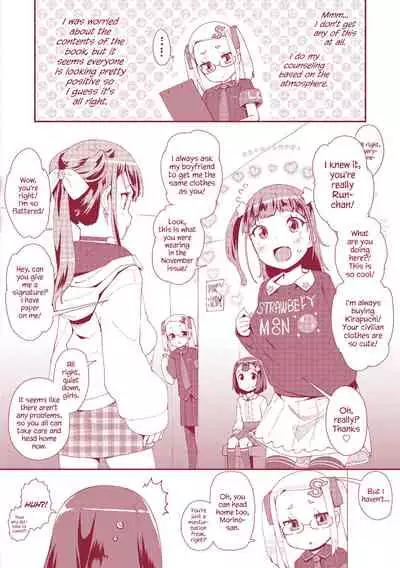 Otona no Omocha no Tsukaikata | How to Use an Adult's Toy