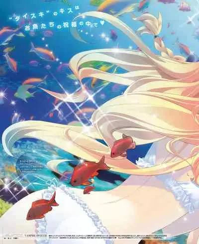 BitterPrincess Vol.1