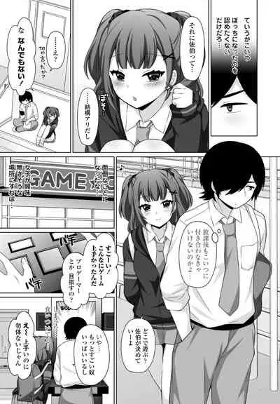 COMIC Penguin Club 2021-07