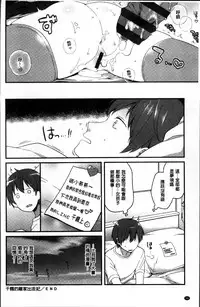 [majoccoid] Torokemo [Chinese]