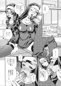 [Yukiyanagi] Seijo Gakuen ~Solvielle no Densetsu~ (Saint Woman education institution)