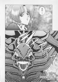 [Gun Ryuusei] Wakakusa Bishoujotai vol.4