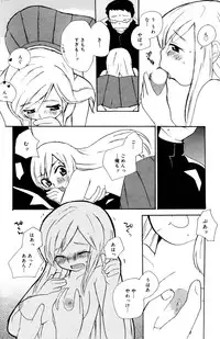 Manga Bangaichi 2006-10