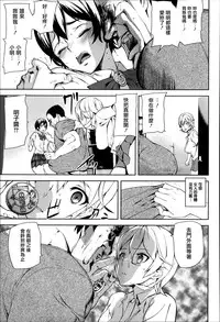 [Ashiomi Masato] D-Medal [Chinese] [無邪気漢化組]