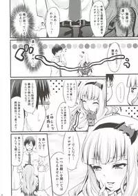 (C83) [Egonokatamari (Kimura Neito)] Takane Shuran (THE IDOLM@STER)