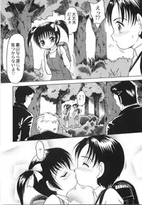 [Shin Tsuguru] Maid Girl A