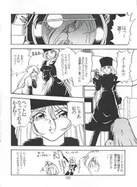 (C56) [Onikibitou (Piston)] PISTON WORLD (Various)