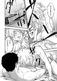 [HARAGE (Okojo)] Akuma ni Hana o. (Ao no Exorcist) [Digital]