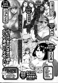 Action Pizazz DX 2014-03