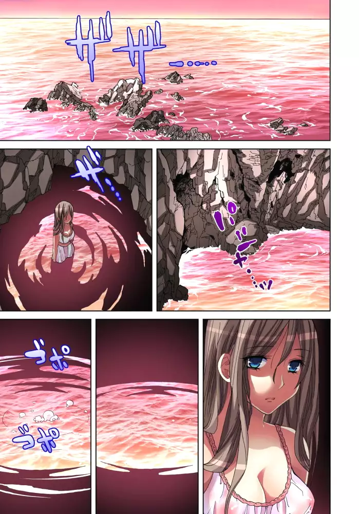 Sadogashima ~Choukyou Muhou Chitai 10