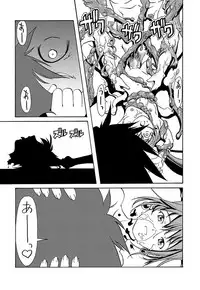 [Kanoe] Kuro no utahime -Yami no enishi- [Digital]