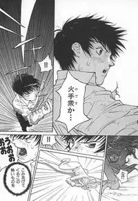 [Kiryuu Tomohiko] TWIN SPARK GIRLS