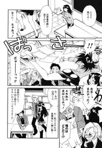 [Sanada Rin] Shojo Tankoubon