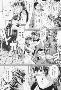 [Nao Okazaki] Ano Ko No Nureta @