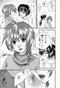 Manga Bangaichi 2005-04