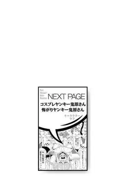 [John K. Pe-ta] Zenryoku Ana Musume - Full Thrust! Hole-Maiden [Digital]