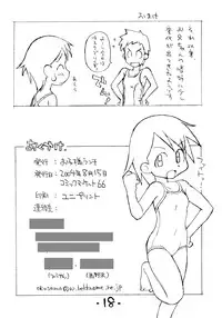 [okosama lunch] Okosama Pudding Alamode 05