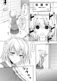 [honey lounge (Hachimitsu)] Honey Piece [Digital]