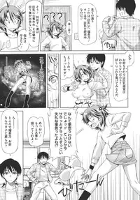 COMIC Megastore 2011-03