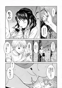 COMIC LO 2009-10 Vol. 67