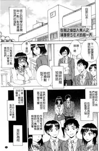 [Sabusuka] AIR-H! [Chinese]