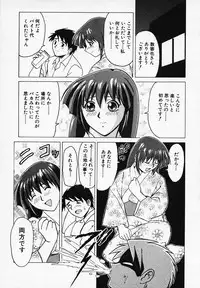 [B Village] Gohan wa Ikaga