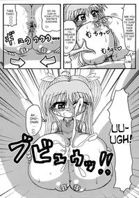 (SC49) [Othello Ice (Various)] Loli Baku [English] [desudesu]