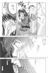 [Gotoh Akira] Kodomo no Jikan 2