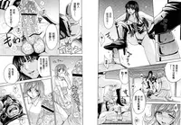 [Kaneyama Shin] Hitozuma Chigoku [Chinese]