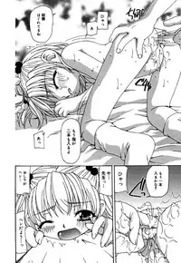 [Anthology] Little Pierce Vol. 36