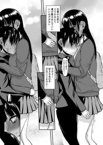 Yamada IV ni Derun datte yo!!