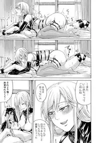 [Hasebe Soutsu] Do S Jyoshiryoku [Digital]