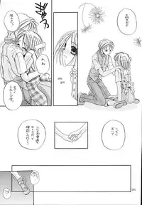 (C58) [Digital Lover (Nakajima Yuka)] Seifukuou Soushuuhen (Various)