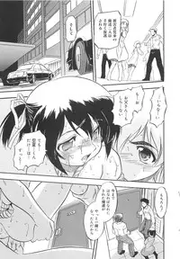 [Tomozawa Shou] Mitsu-iro no Tsubomi