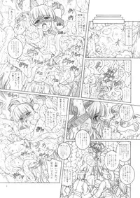 (C70) [Chill-Out (Fukami Naoyuki)] KANGOKUNOMIKO (Samurai Spirits)