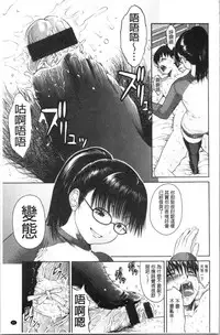 Service Time LOVER | 特別服務時間的LOVER