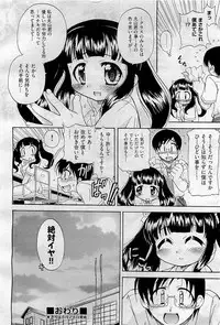 COMIC AUN 2009-09 Vol. 159