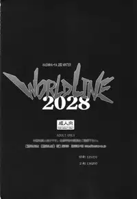 (C83) [Kashiwa-ya (Hiyo Hiyo)] WORLD LINE 2028 (Neon Genesis Evangelion)