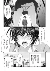 [Kitakawa Touta] Binetsu Hime