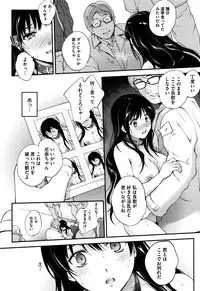 [Monorino] Tinderbox