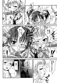 [Yokoshima Tsumugi] Nyan Ero. Original Game Comics Collection