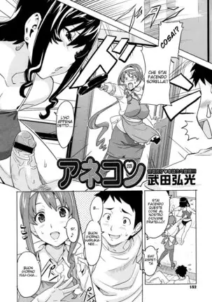 Tsundero (decensored)