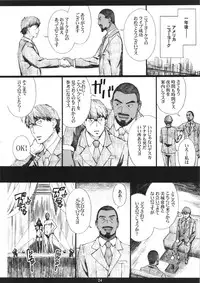 (C89) [M (Amano Ameno)] MJR18 (THE IDOLM@STER CINDERELLA GIRLS)