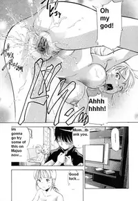 A Son's Talent [English] [Rewrite]