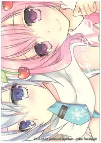 (COMIC1☆10) [Dennou Fuyu Mikan (Ueda Rieko)] Yuki to Sakura to. (VOCALOID)