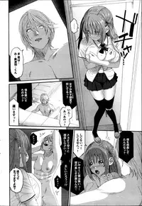 COMIC Purumelo 2013-12