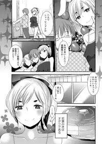 Action Pizazz DX 2016-07 [Digital]