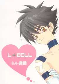 (C60) [M-Tsuushin (Ousono Wataru)] L+DOLL -Kaiteban-