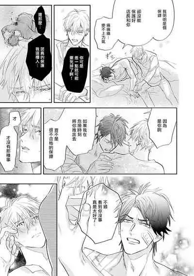 Burlesque Night | 艳舞荒诞夜 1-4